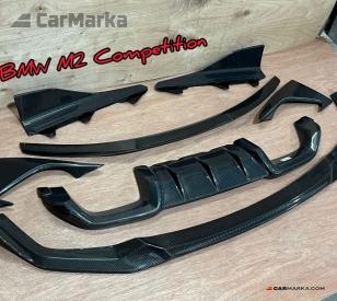 BMW 2 SERIES (M2) 2015- M2 Competition Carbon Fiber Lip Spoiler Kit set of 6 Parts