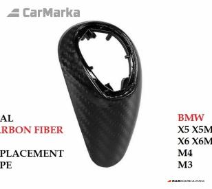BMW 4 SERIES F32, F82(M4) 2014- Carbon Fiber Gear Knob Cover Replacement Type