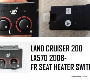 LEXUS LX570 2008- Front Seat Heater Button