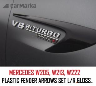 MERCEDES-BENZ E CLASS W213 (E & E63) 2016- Front Fender Arrows Set Plastic