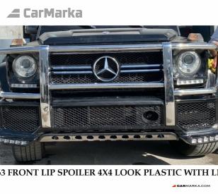 MERCEDES-BENZ G CLASS W463 (G63/G65) G63 Front Bumper Lower Lip Spoiler With LED 4X4 Look
