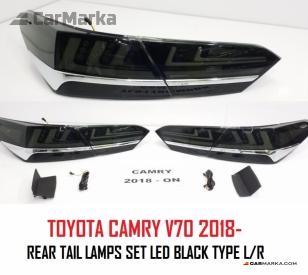 TOYOTA CAMRY 70 2018- Tail Lamps Set LED Type Black