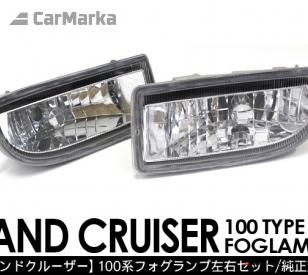 TOYOTA LAND CRUISER 100 1998- Front Fog Lamps Set OEM Type