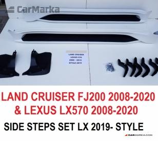 TOYOTA LAND CRUISER 200 2008- Side Steps Set LX 2019- Look