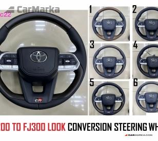 TOYOTA LAND CRUISER 200 2008- Steering Wheel FJ300 Face Lift Look