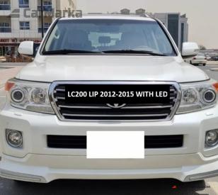 TOYOTA LAND CRUISER 200 2012- front bumper lip spoiler with led drl