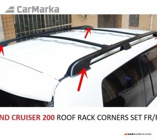 TOYOTA LAND CRUISER 200 2012- Roof Rack Corners Set Black