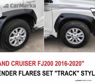 TOYOTA LAND CRUISER 200 2016- Расширители Колесных Арок "Track" Комплект 2016-2020