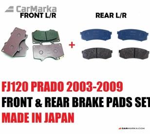 TOYOTA LAND CRUISER PRADO 120 2003- Brake Parts Set Front & Rear