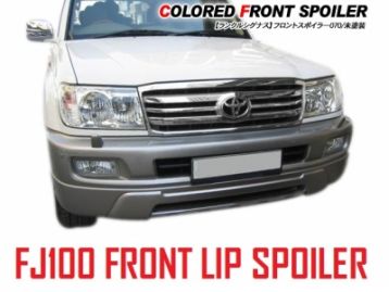 TOYOTA LAND CRUISER 200 2012- Front Bumper Lip Spoiler 2005- Look