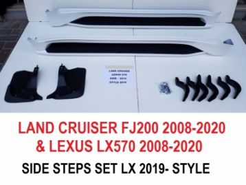 TOYOTA LAND CRUISER 200 2016- Side Steps Set LX 2019- Look